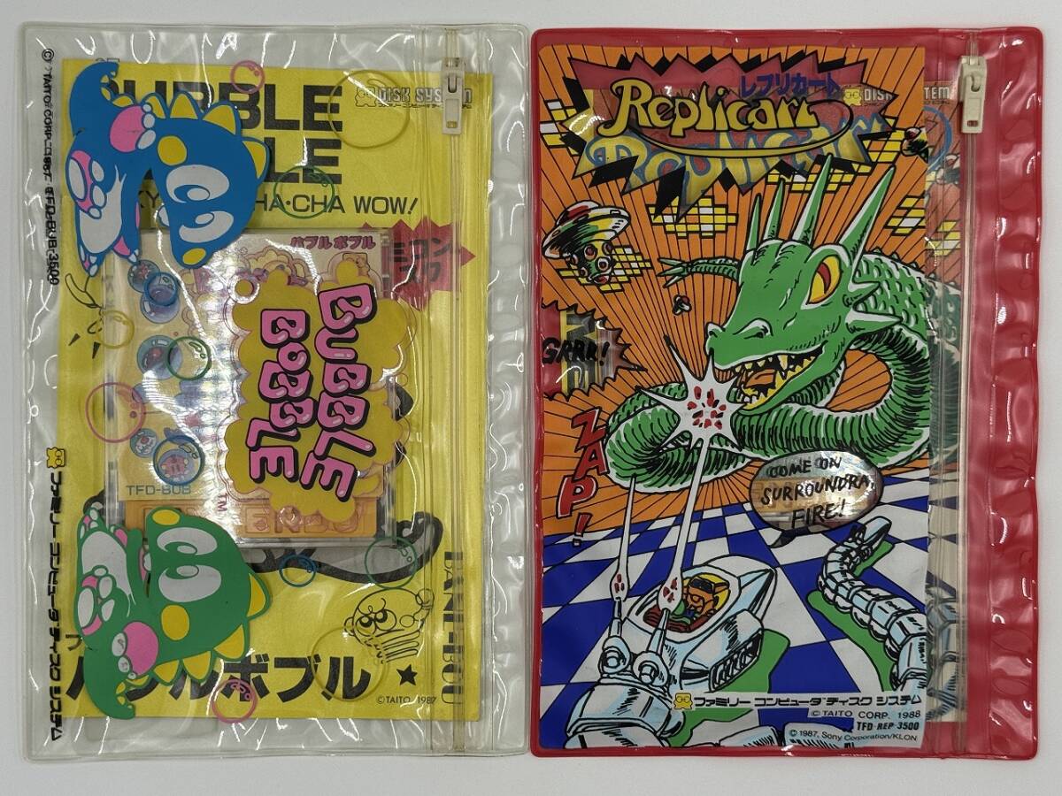 ジャンク扱いMSX レプリカート 地下迷宮の謎の落札情報詳細 - Yahoo