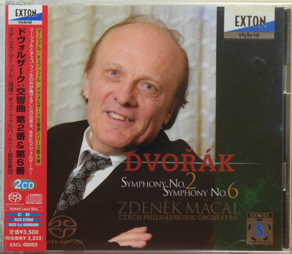 Hybrid SACD ドヴォルザーク：交響曲 第２番＆第６番　ズデニェク・マーツァル指揮、チェコ・フィルハーモニー管弦楽団　2CDの1番目の画像