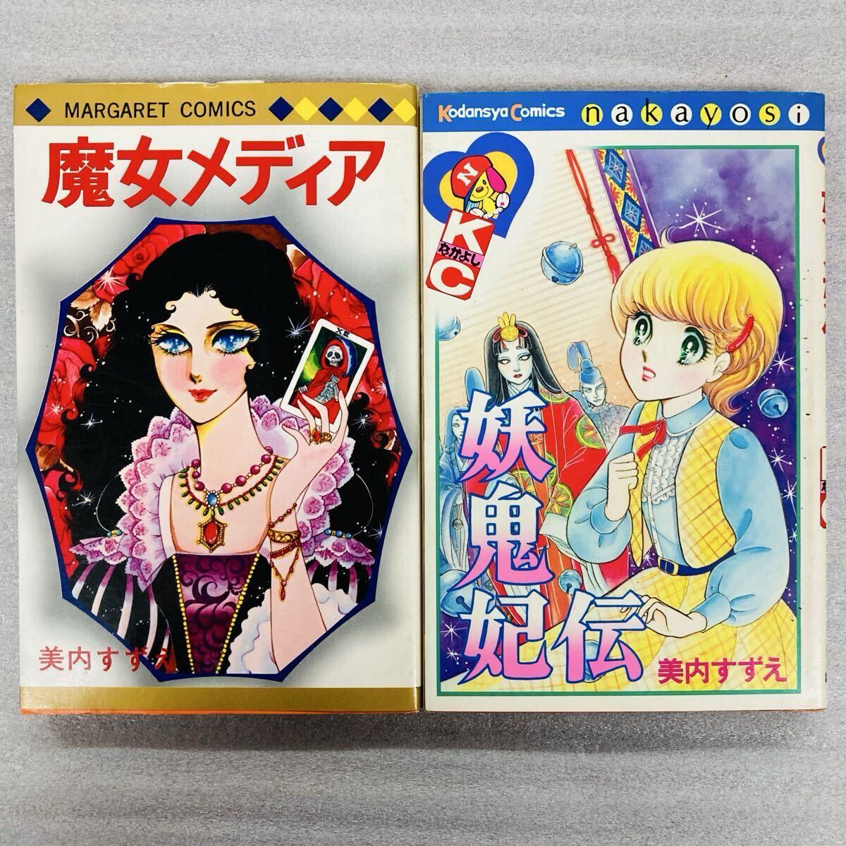 新品】a64 なかよし りぼん ちゃお マーガレット付録 まとめて大量