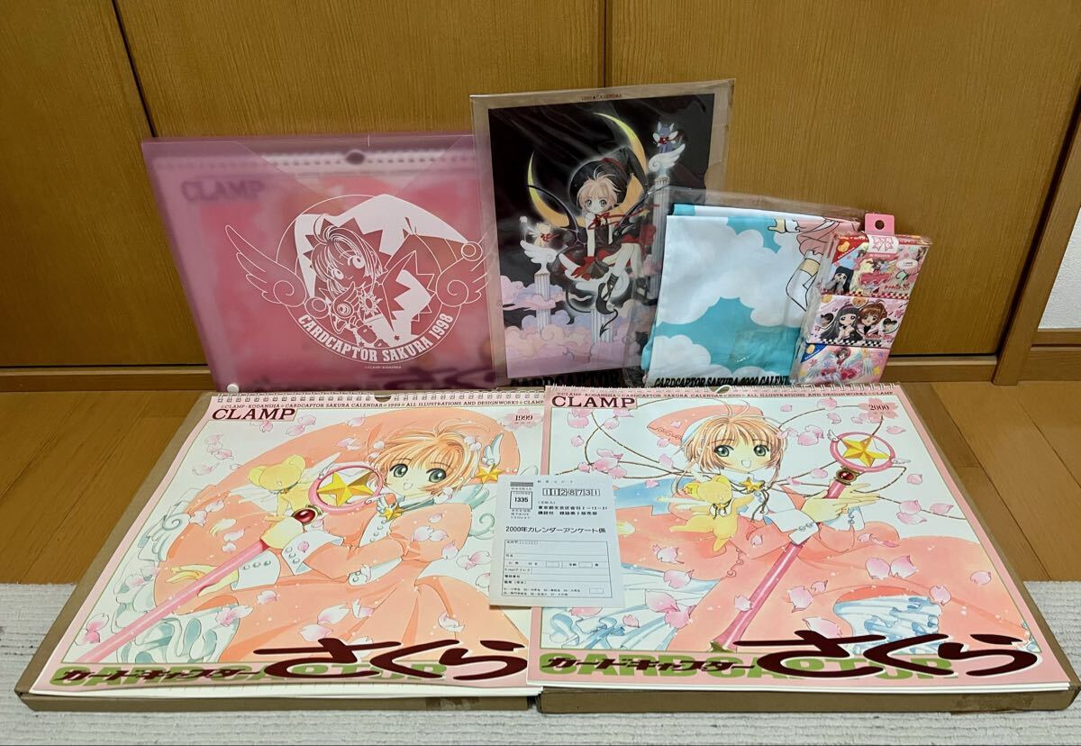 新品】1998年 斉藤陽子 カレンダー 未使用保管品の落札情報詳細