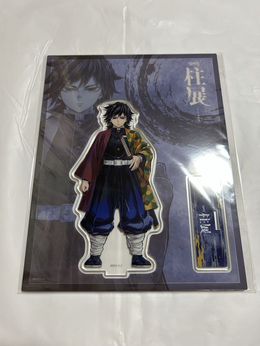 新品】鬼滅の刃 × ufotable cafe 繋がるランダムアクリルスタンド(第ニ