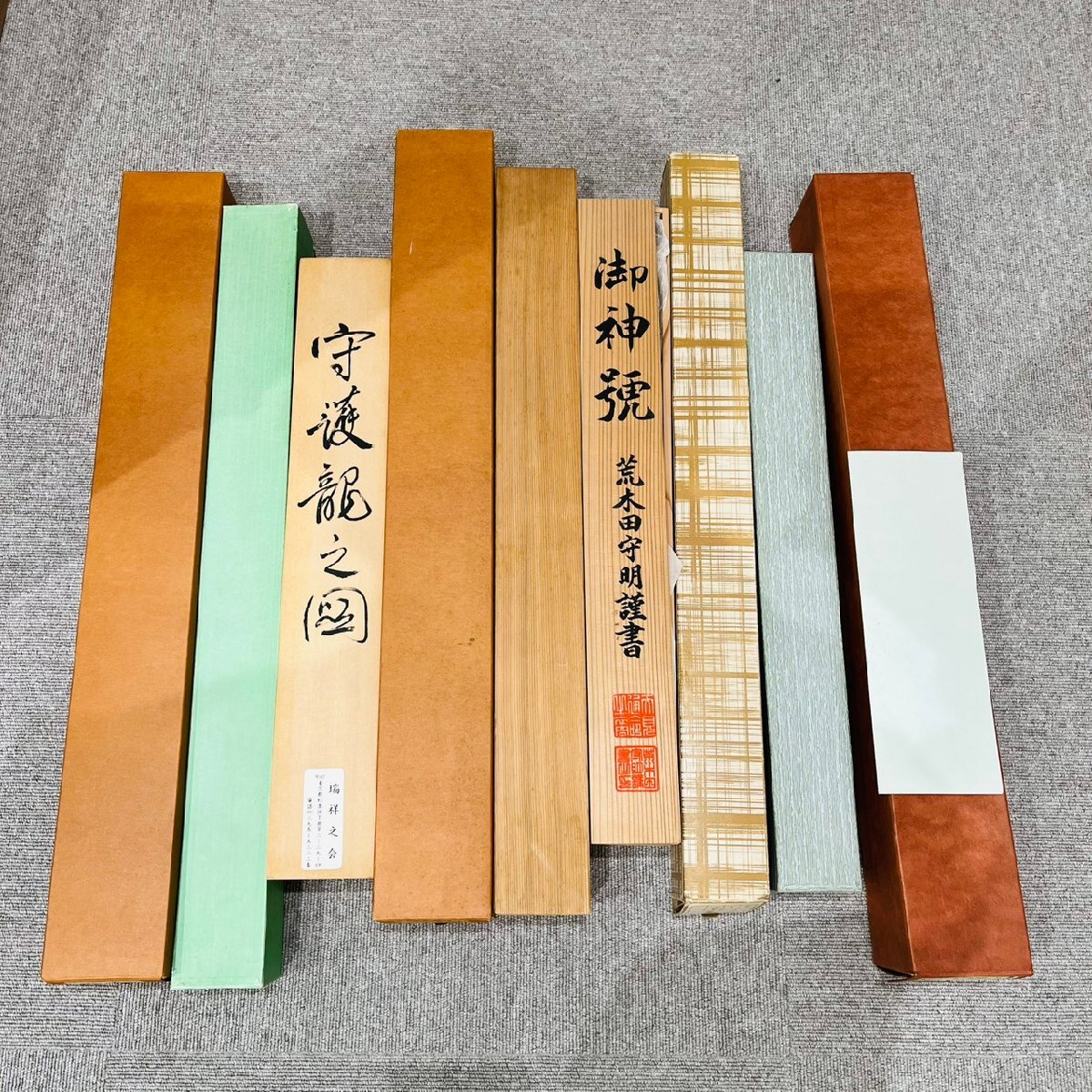 [模写] [S8] 道興「天照三神 七福神図」紙本 仏画 仏教美術 神道美術 天照皇大神 弁財天 毘沙門天 日本画 絵画 掛軸 古画 古筆