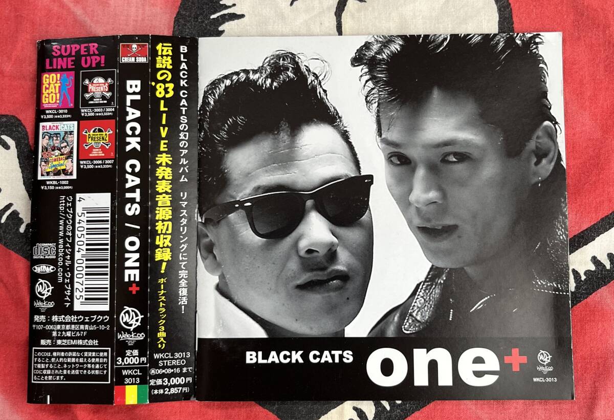 ブラックキャッツ BLACK CATS ONE+ 高田誠一 覚田修 Mr. Otto Please Rest in Peace. | hapstoreのブログ