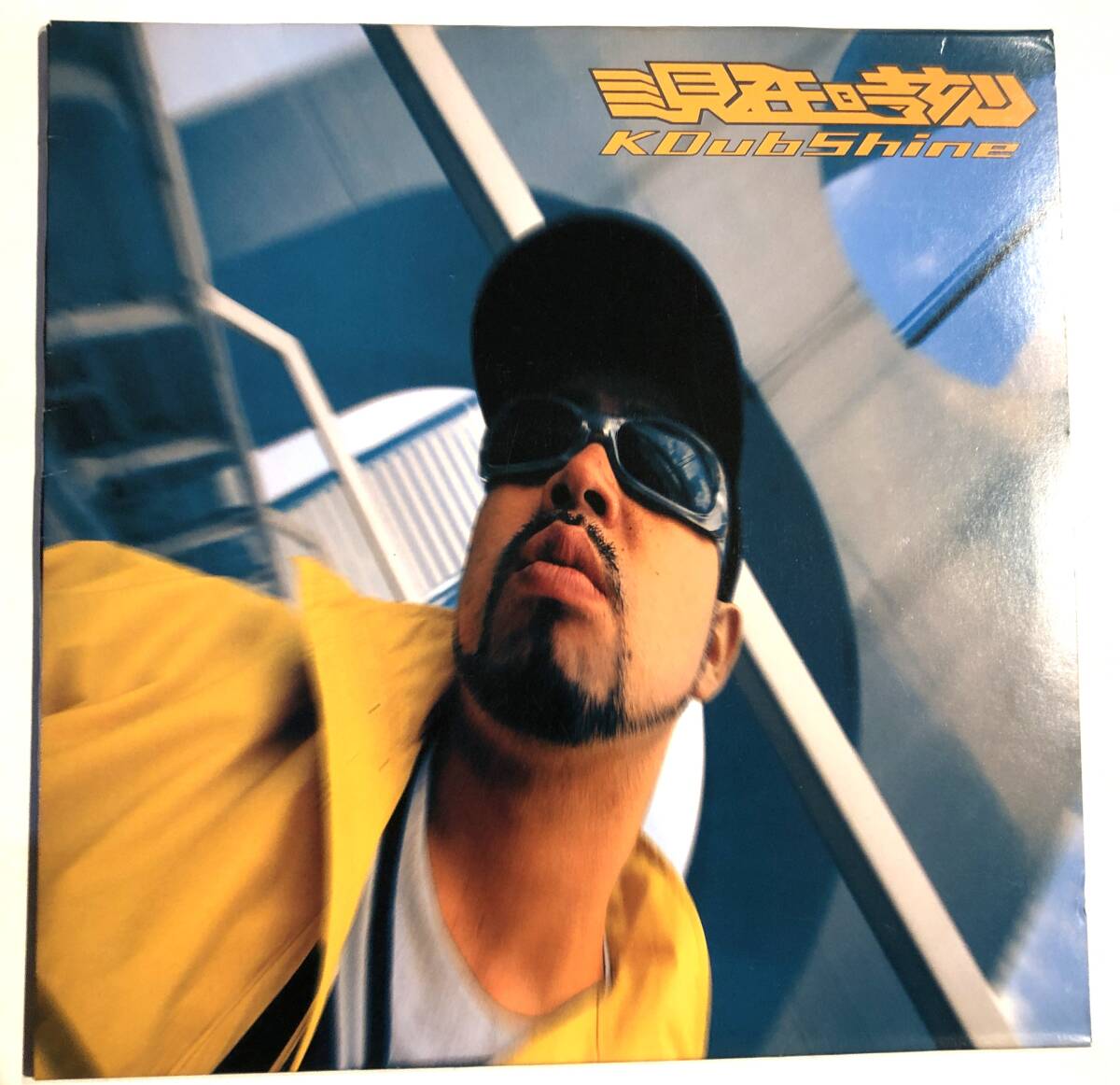 ☆ キングギドラ / 空からの力 中古 CD 帯付 KING GIDDRA Zeebra K DUB