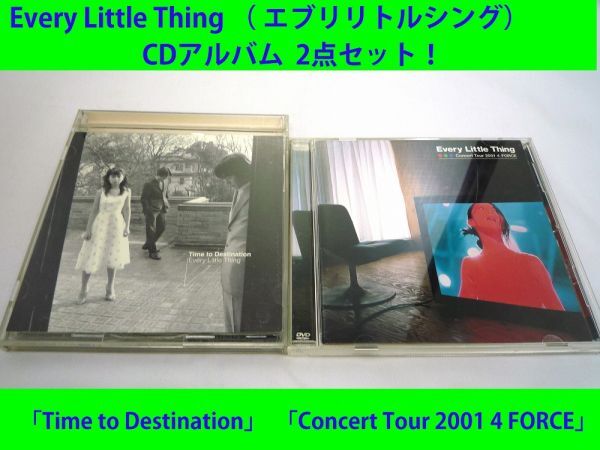 ☆Every Little Thing 持田香織 切り抜き☆ELT エブリリトルシングの