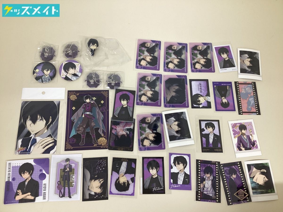 家庭教師ヒットマンREBORNのポストカード 雲雀恭弥 六道骸 限定品の