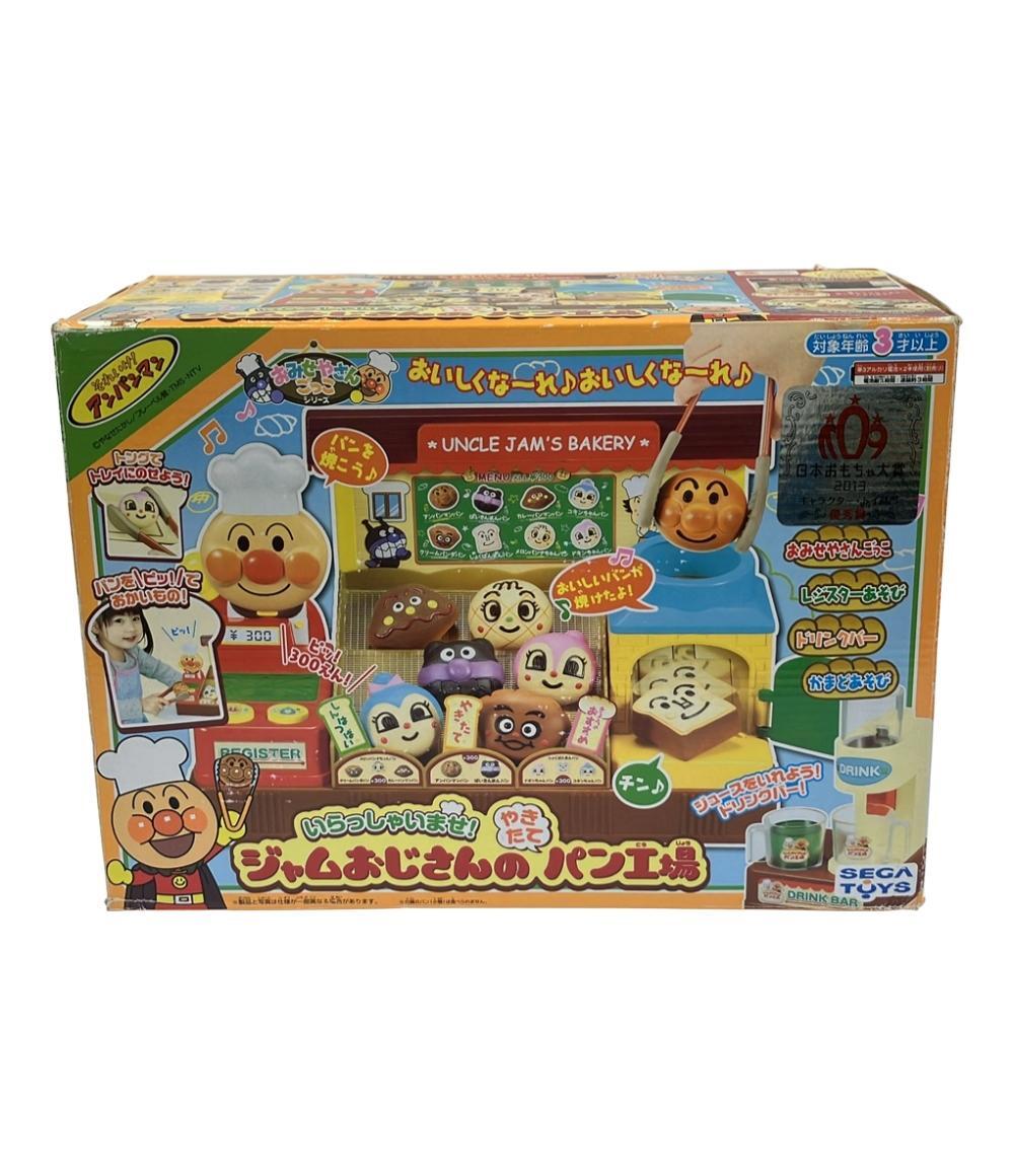 昭和レトロ【1988年バンダイ製 ジャムおじさんのそれいけ