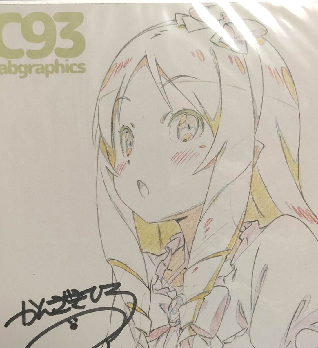 新品】エロマンガ先生 和泉紗霧 作者直筆サイン入りポートレート（伏見 