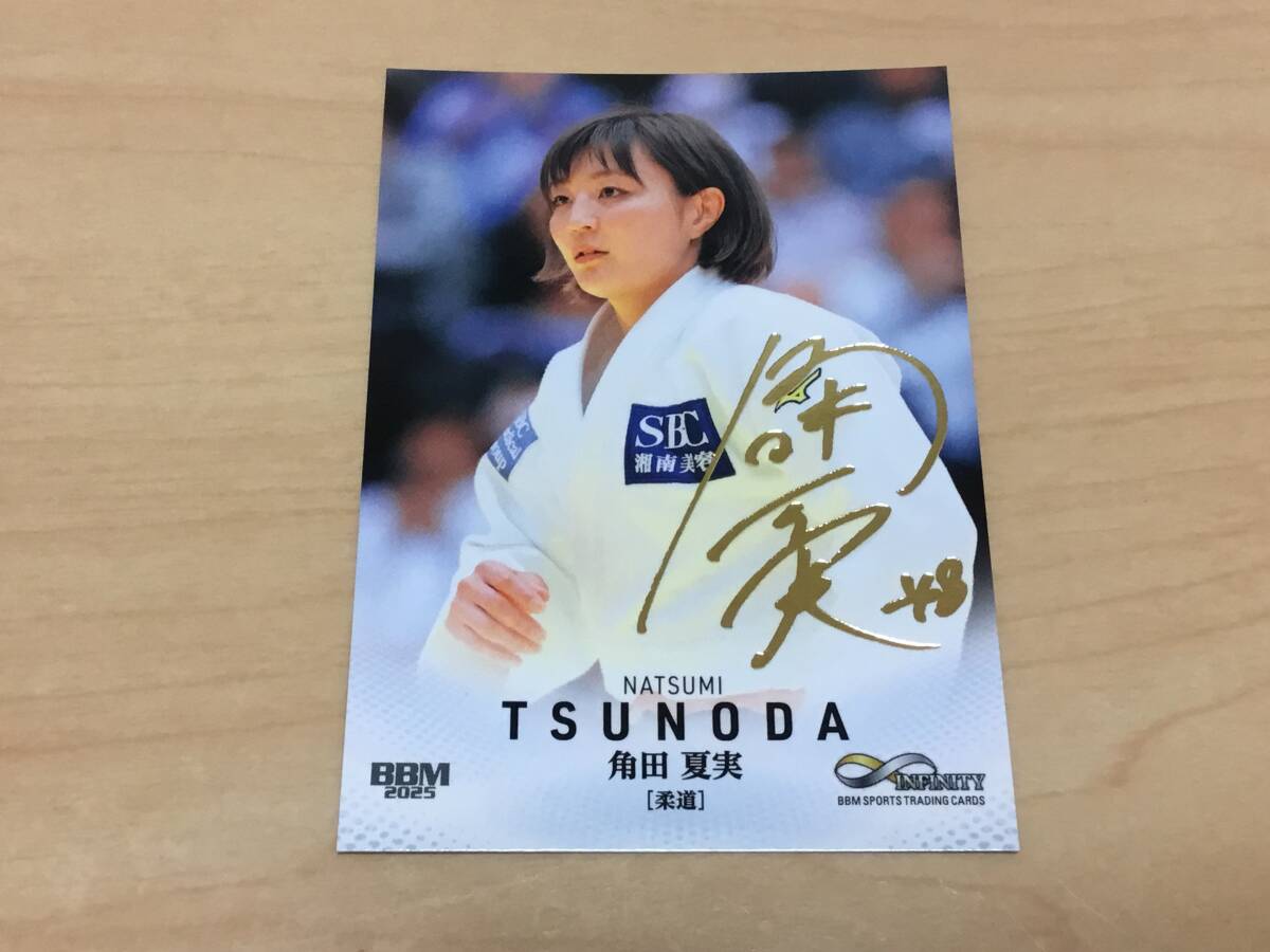 2026年最新古賀稔彦 サインの人気アイテム - メルカリ