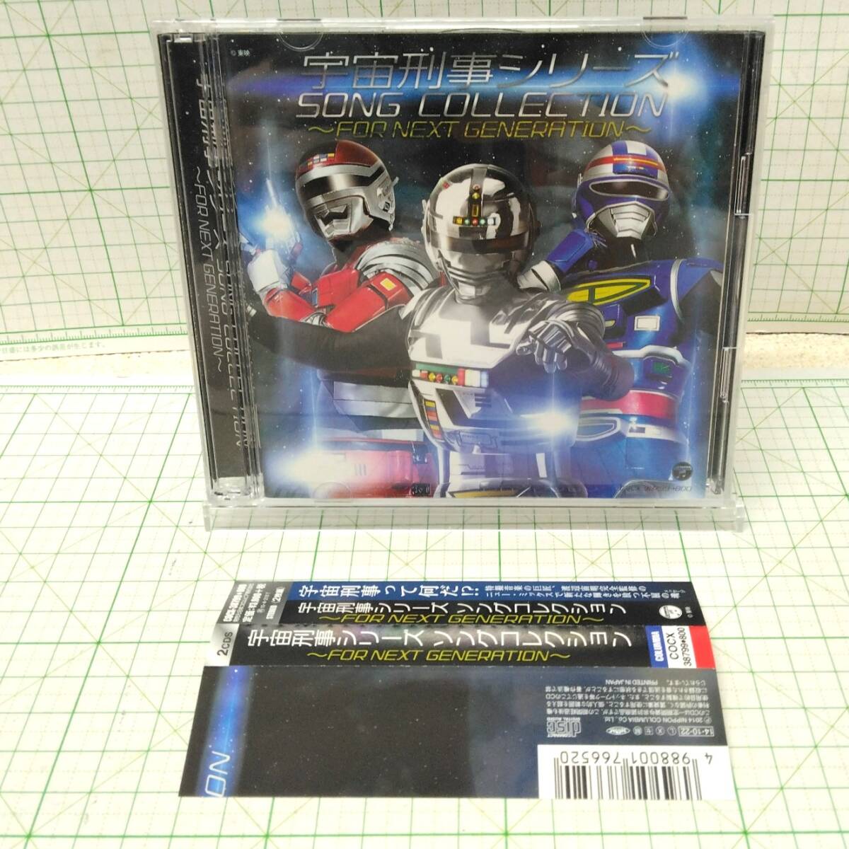 新品】宇宙刑事シリーズ ファン必見 絶版「カードダスマスターズ宇宙