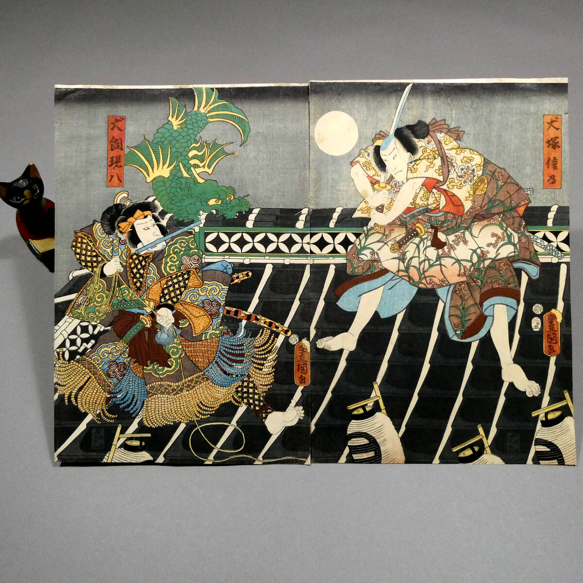 真作〉歌川国芳画【里見八犬伝一覧】浮世絵/錦絵/版画/江戸時代/刷物/千葉