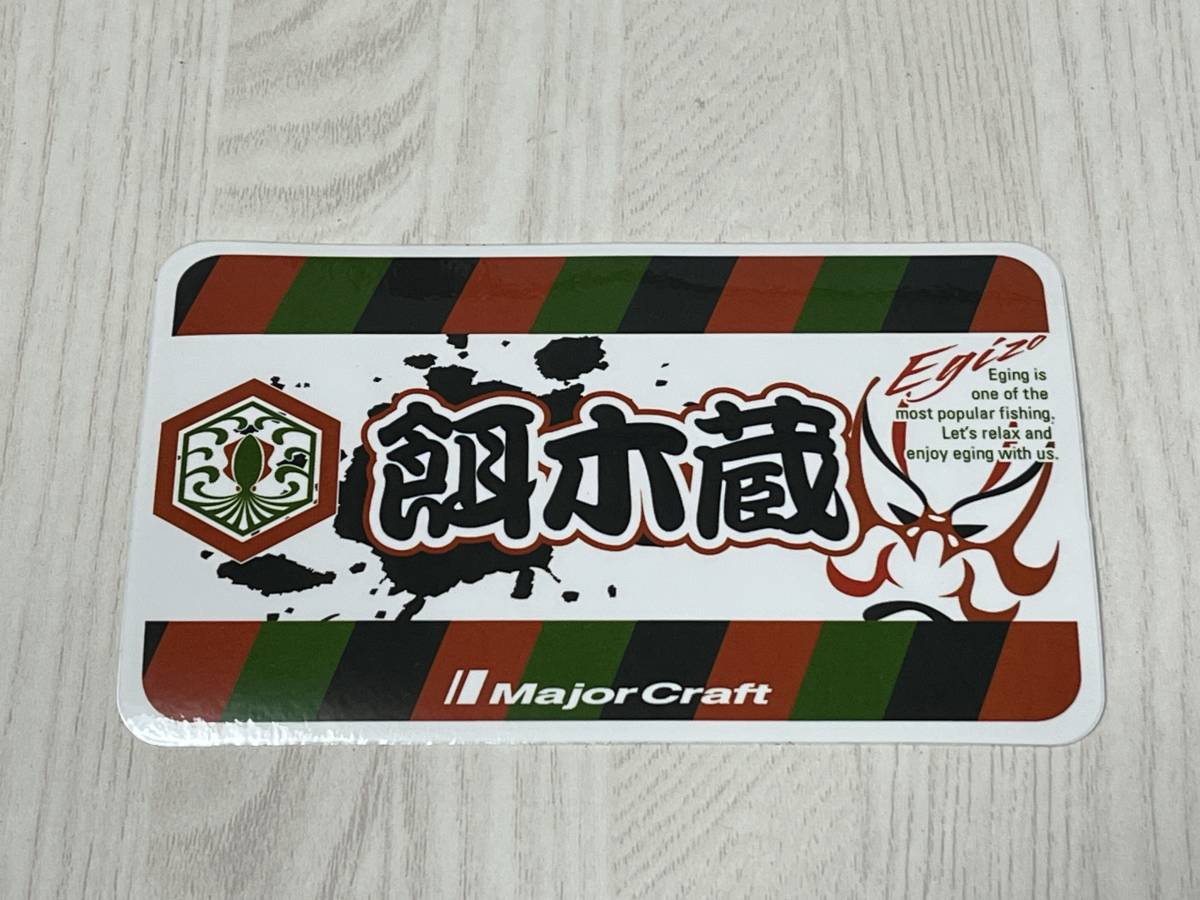 新品】メジャークラフト ステッカー 5枚セット新品の落札情報詳細