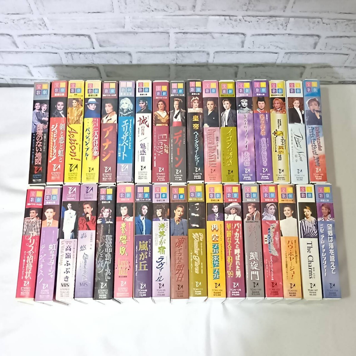 宝塚「歌劇」1994年10冊セット(2.3月号欠け)紫苑ゆうサヨナラ特集号