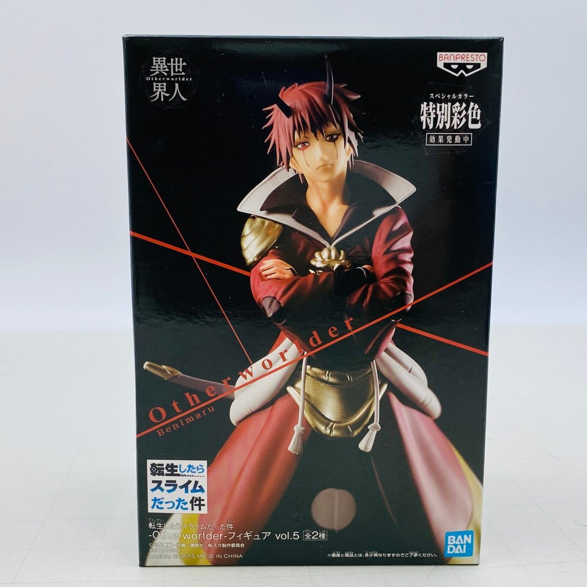 転生したらスライムだった件　リムル　シズ　シュナ　ブロマイド　マルイ　アイドル 新品】☆ 転生したらスライムだった件 転スラ マルイ 限定 アイドル