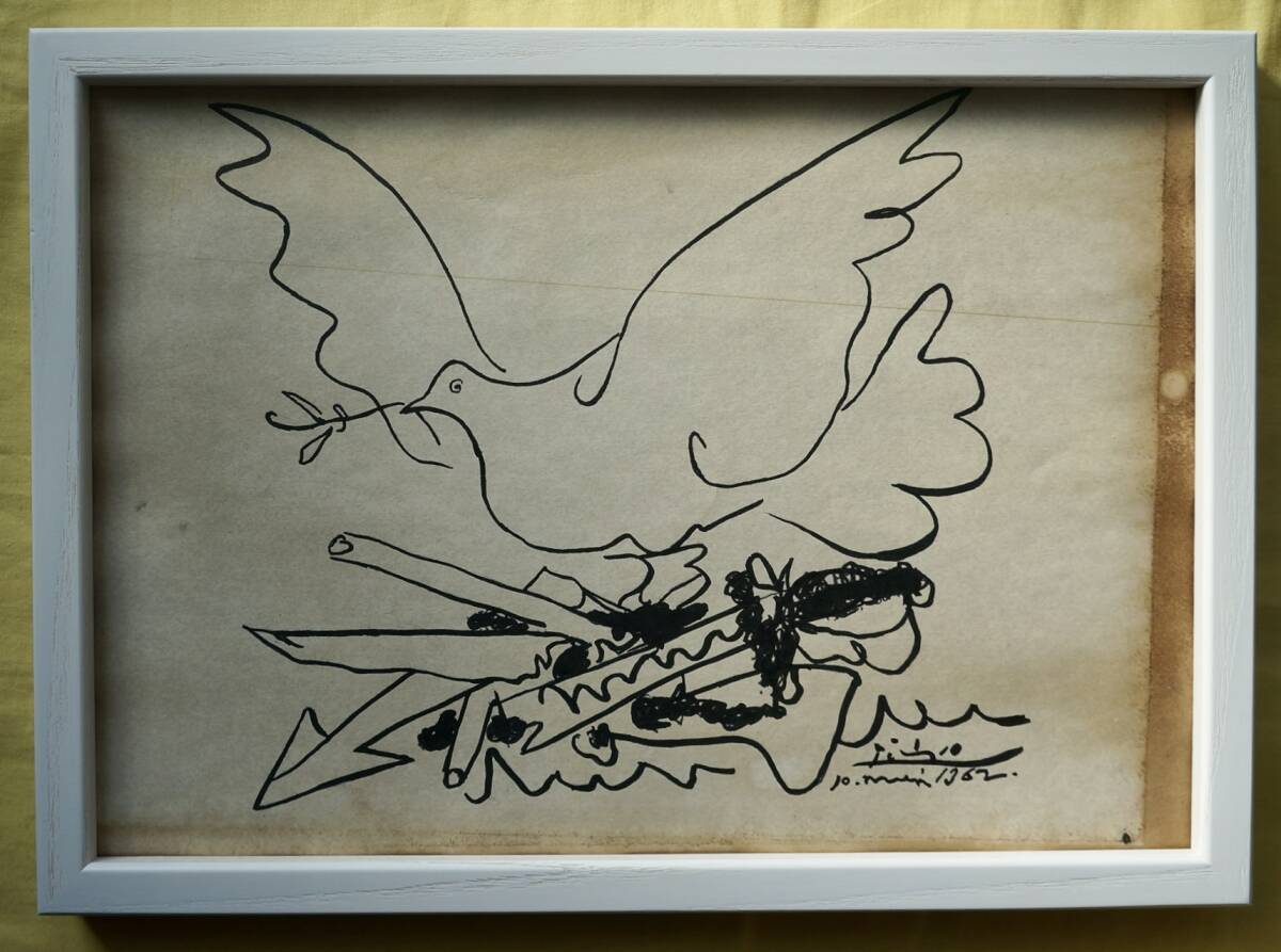 Artworks]パブロ・ピカソ|15歳の自画像|肉筆|油彩|原画|鑑定書の落札