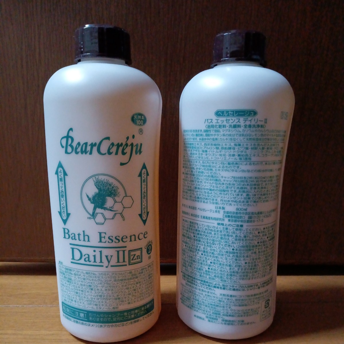 ベルセレージュ マイルドオイルMEII 65mL (美容オイル・頭皮
