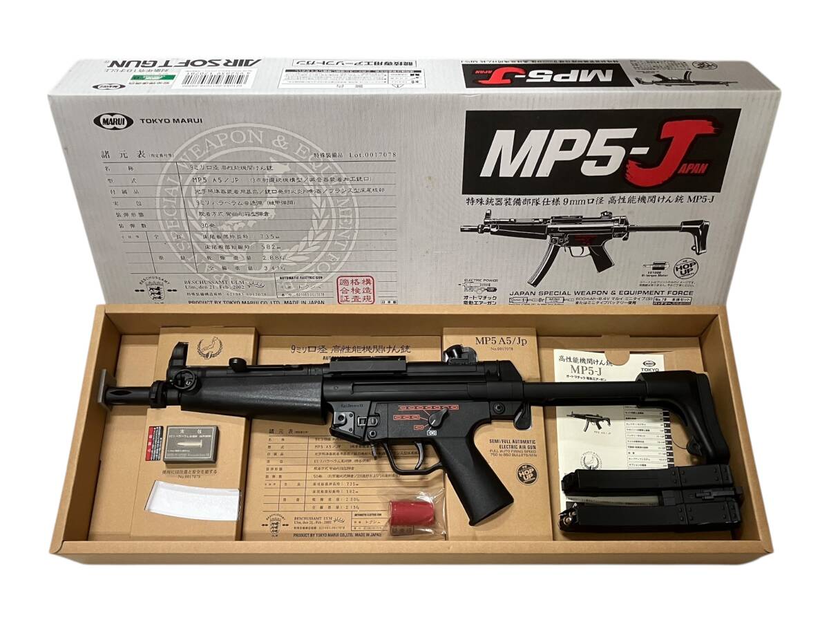 東京マルイ 次世代電動ガン 電動ガン ジャンク CQB-R - | レビュー