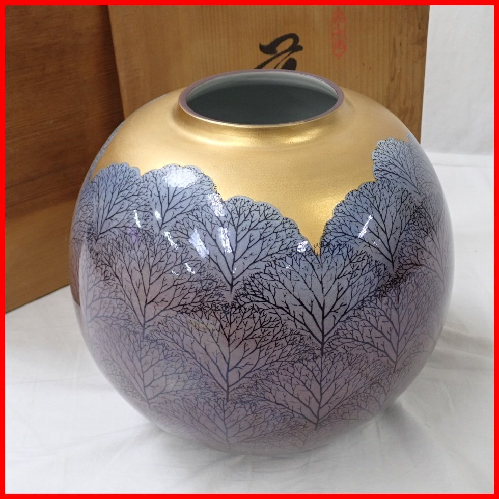中古】p-174 九谷焼 太田健次郎 花鳥文 花瓶 花器 花生 《同梱不可》の