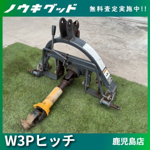 鹿児島発　文明式トラクター用つる切り機KT-1000T 鹿児島発 文明式トラクター用つる切り機KT-1000T 【公式通販】