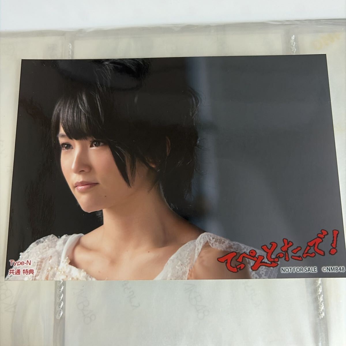 中古】NMB48 山本 彩 4-6 L版10枚 可愛い！さや姉！の落札情報詳細