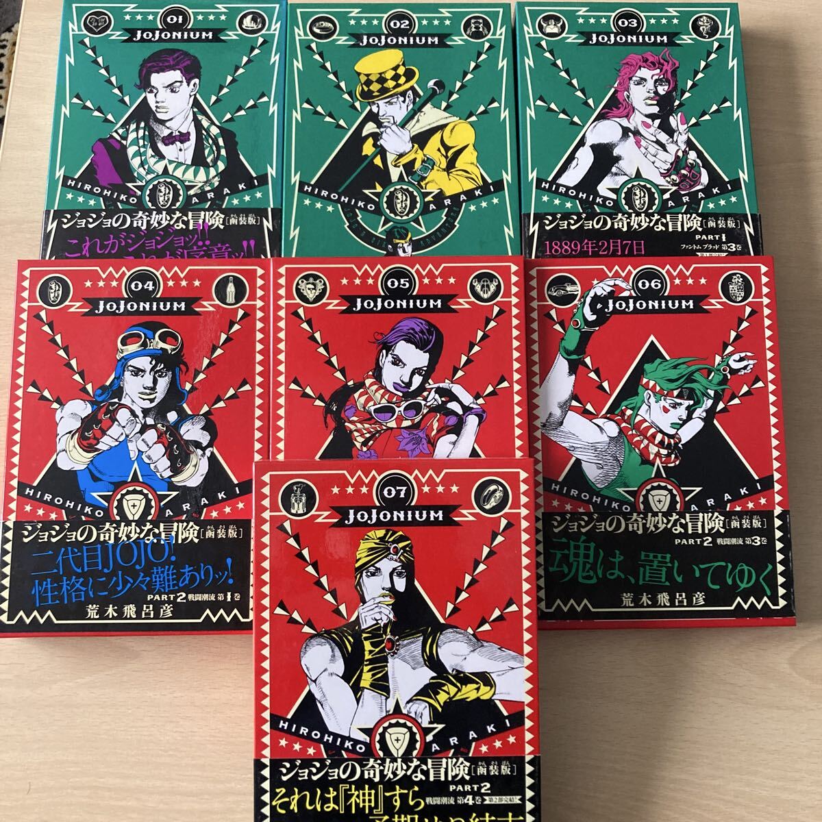 送料無料 ☆ ジョジョニウム ポスター6枚セット 荒木飛呂彦 ジョジョ