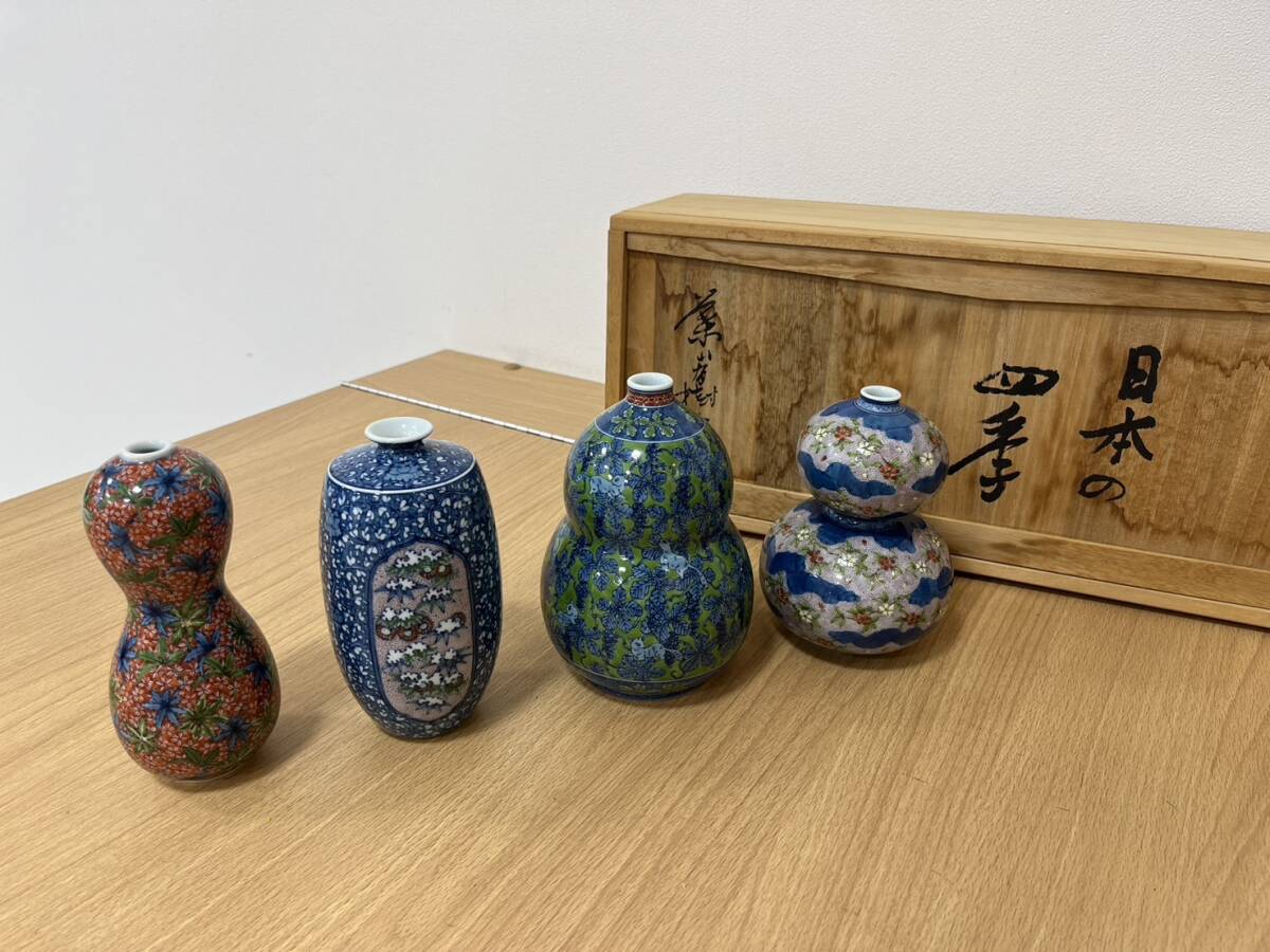 白磁細口線段壺【極上品】山口幹彦作　共箱 白磁細口線段壺【極上品】山口幹彦作 共箱 白磁細口線段壺【極上品