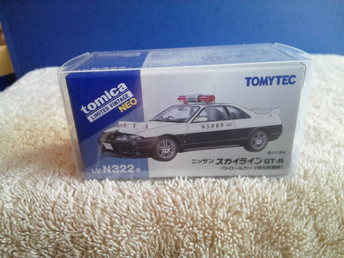 個人製作品】 1/24スケールBNR32型 NISSAN スカイラインGT-R ガレージ 
