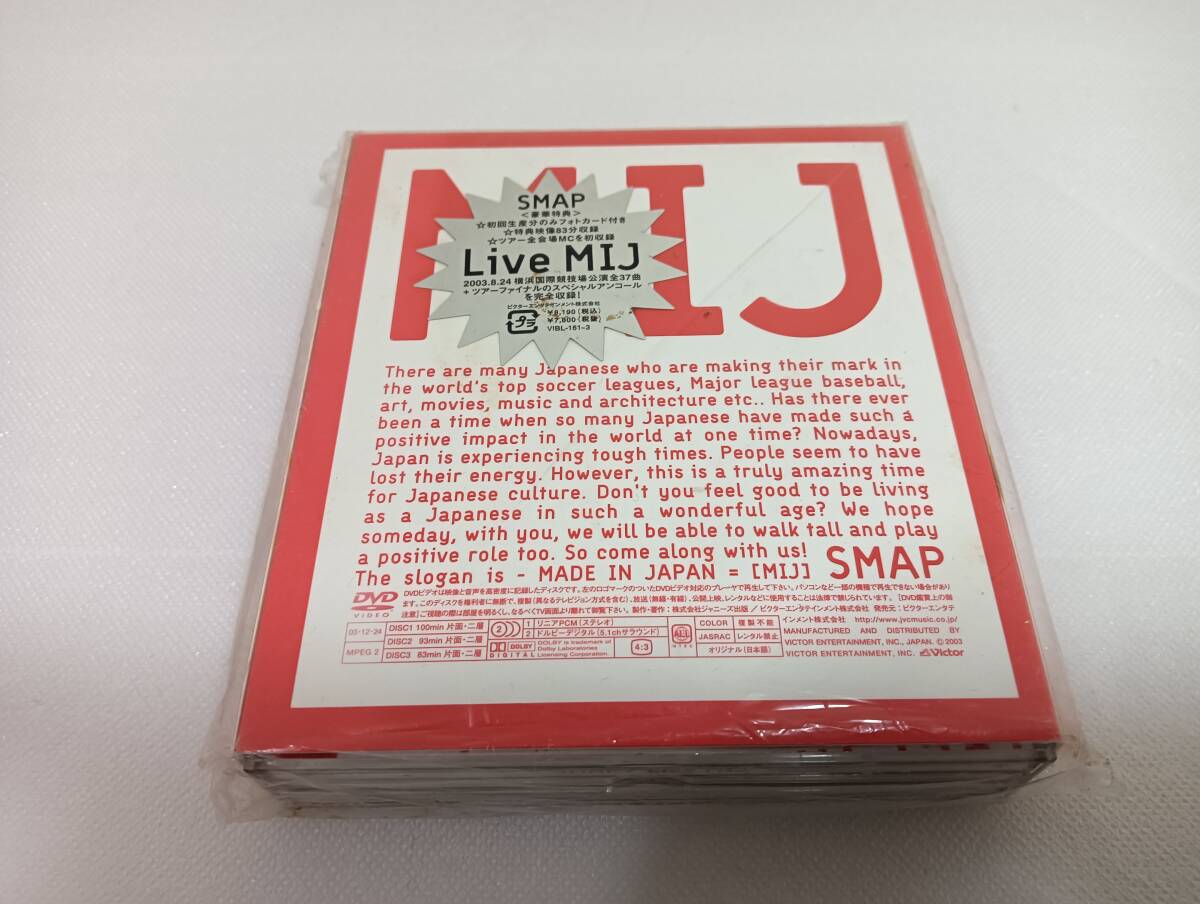 SMAP / Live MIJ ポスターの落札情報詳細 - Yahoo!オークション落札