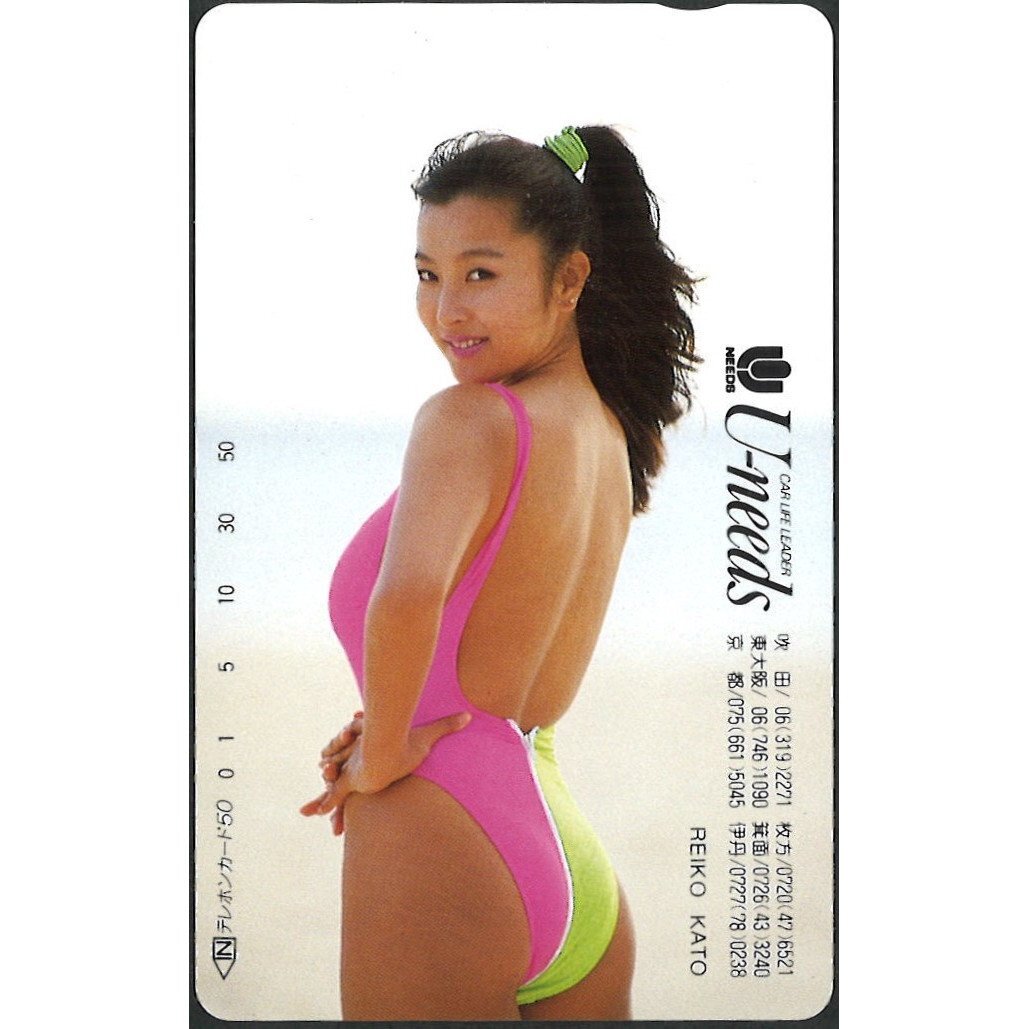 テレホンカード アイドル テレカ かとうれいこ写真集 この愛のすべて