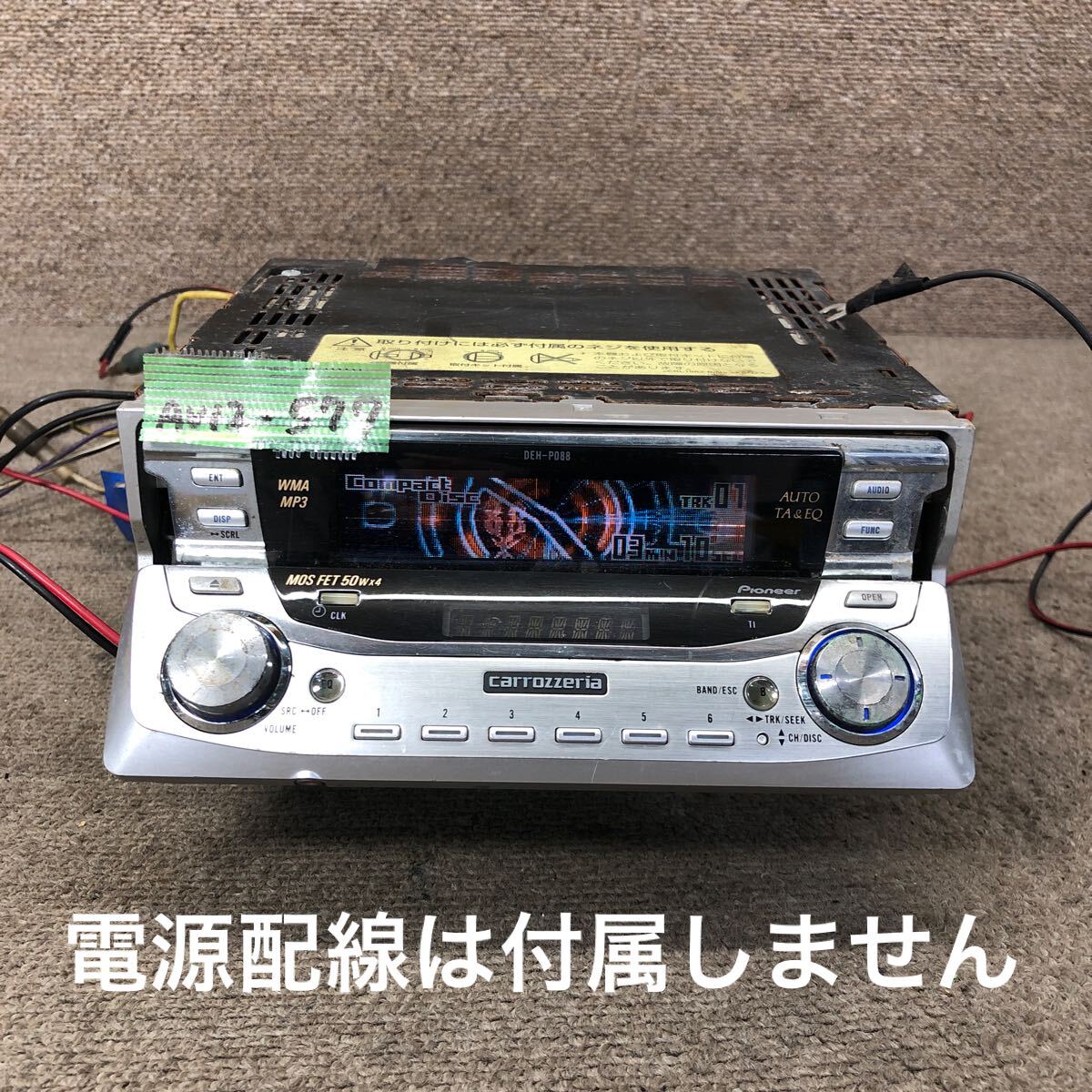 中古】Pioneer FH-P66MD パイオニア カロッツェリア CARROZZERIA MOS