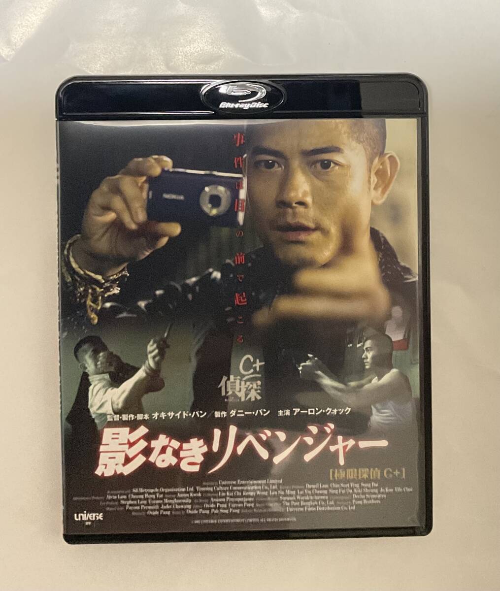 アーロン・クォック 郭富城 『永遠に愛してる』70ぺ-ジ写真集 アーロン・クォック 郭富城 『永遠に愛してる』70ぺ-ジ写真集