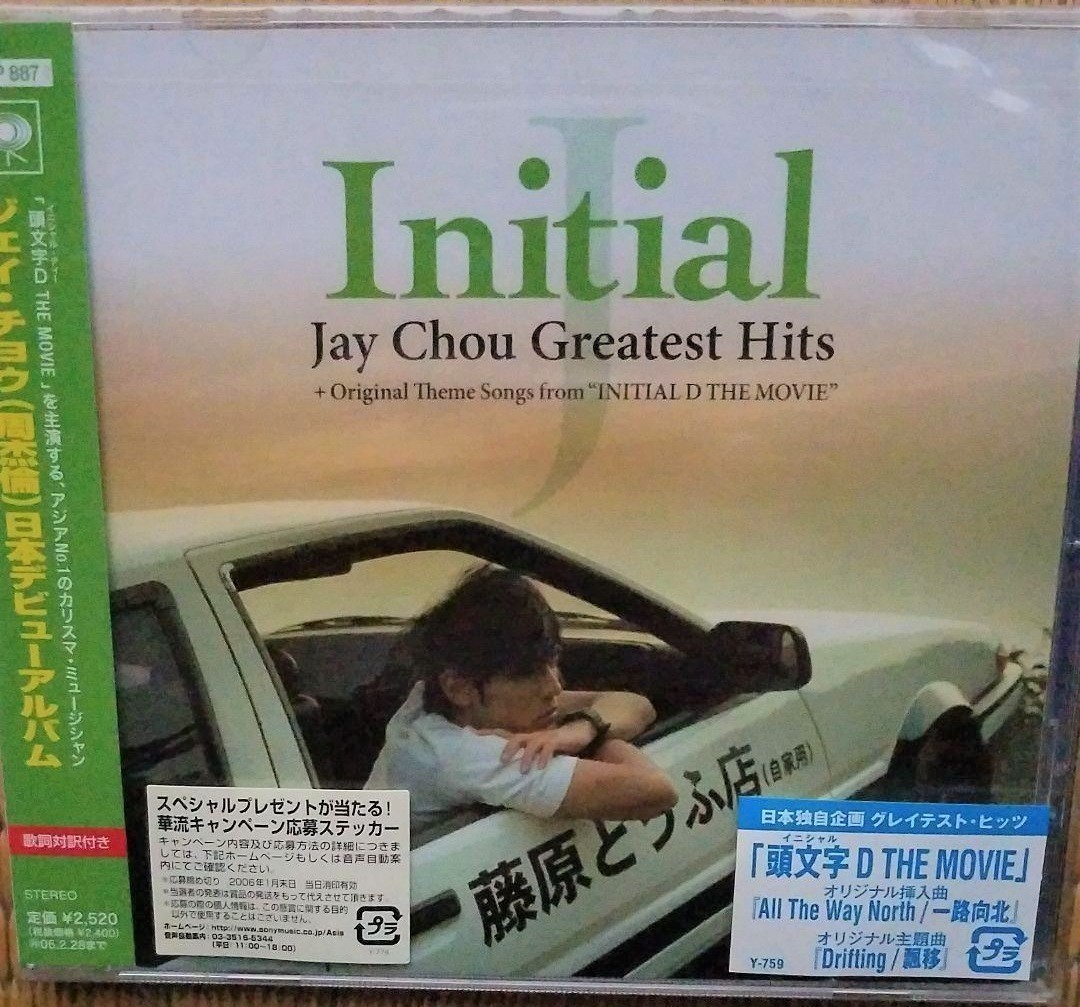A/Z2】JJ bis ジェイジェイ・ビス 2003・2004・2005年 まとめて4冊