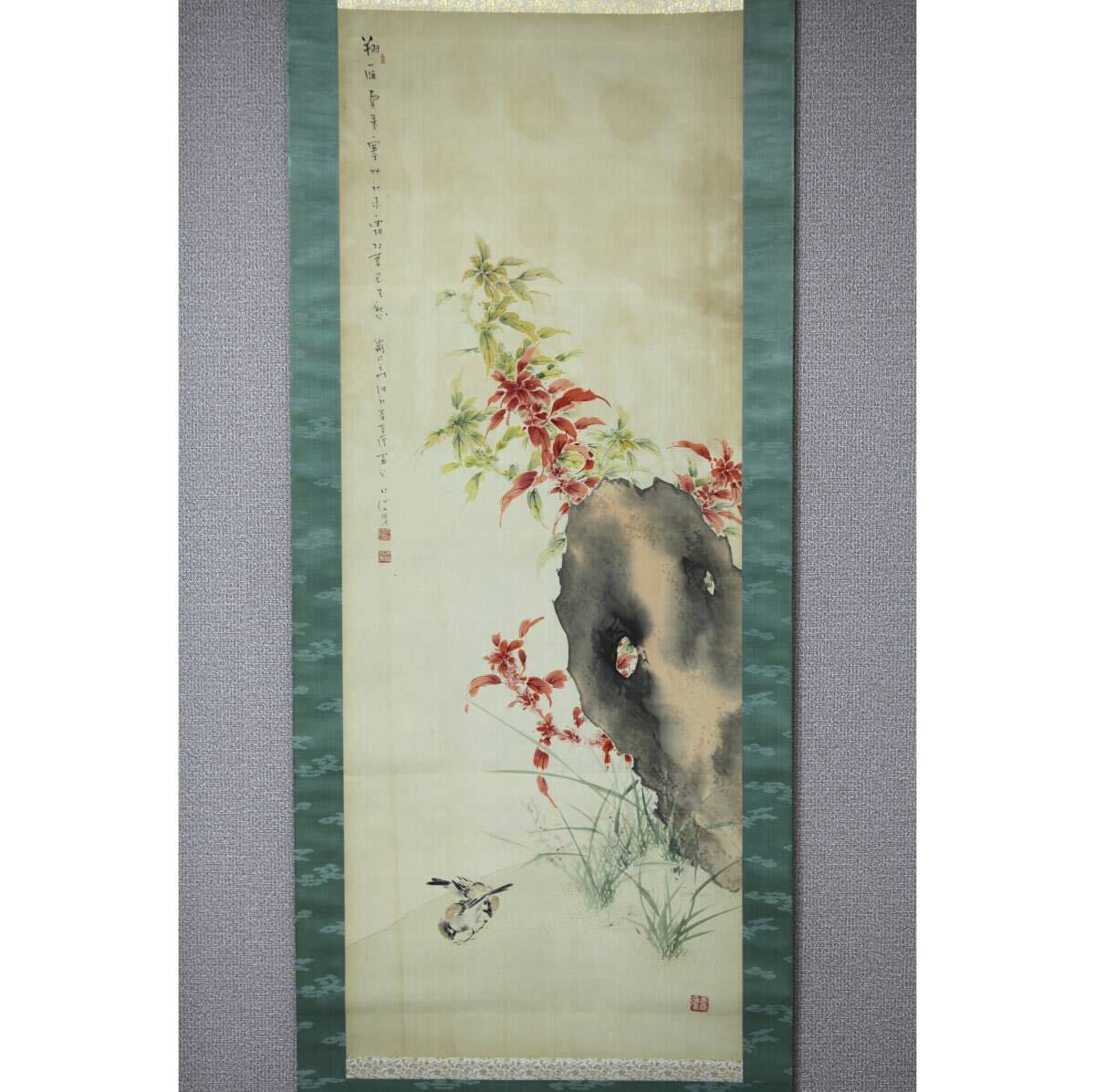 中国美術 青華 染付 祥瑞 丸壷(P125) 中国美術 青華 染付