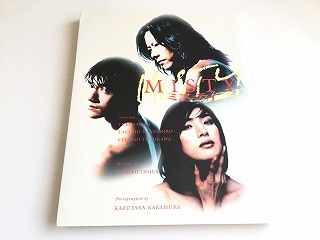 初版】MISTYミスティ/天海祐希豊川悦司金城武/写真集の落札情報詳細