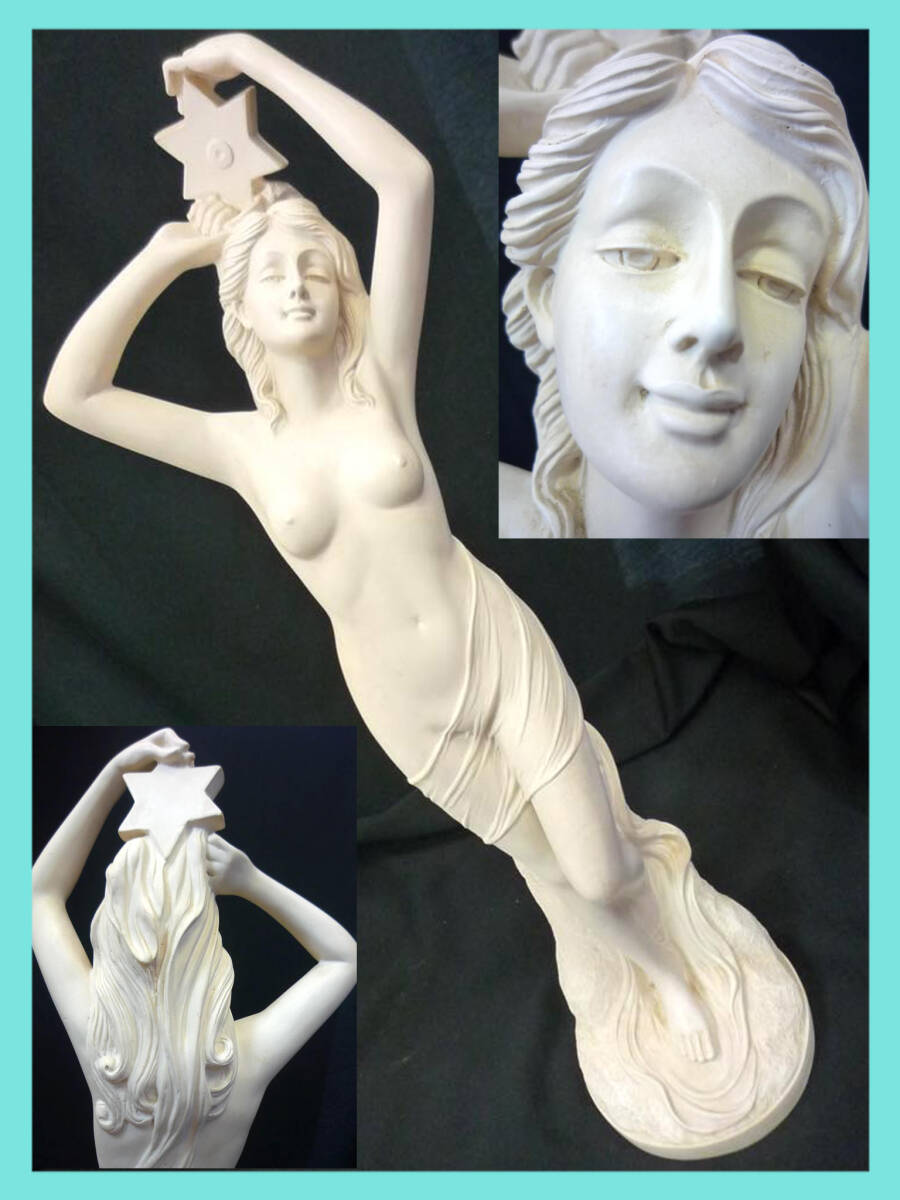 中古】トップアート 石膏調 ギリシャ彫刻 ヴィーナス像 高さ63 底直径