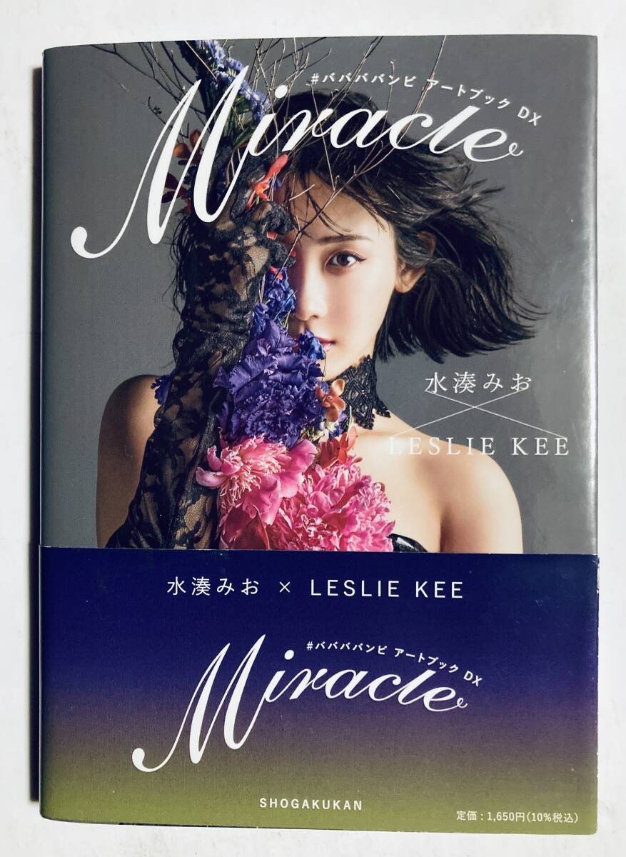 中古】絶版 限定生産 完売 貴重 真島公平 / 真島光平 1st 写真集