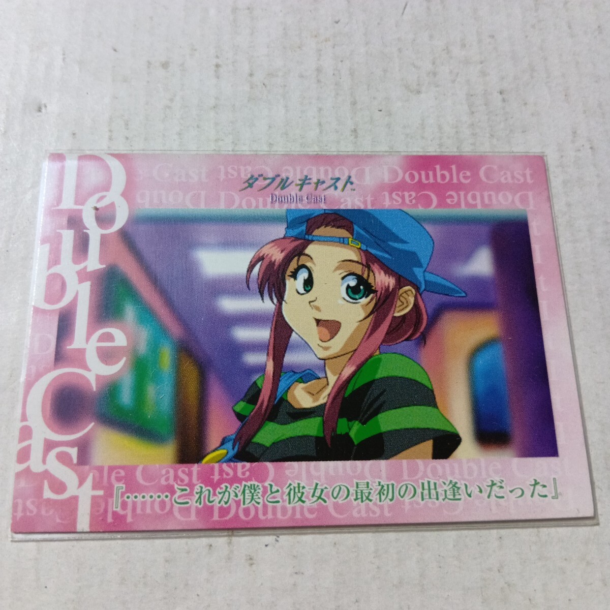 中古】ダブルキャスト トレーディングカード 非売品 後藤圭二 赤坂美月