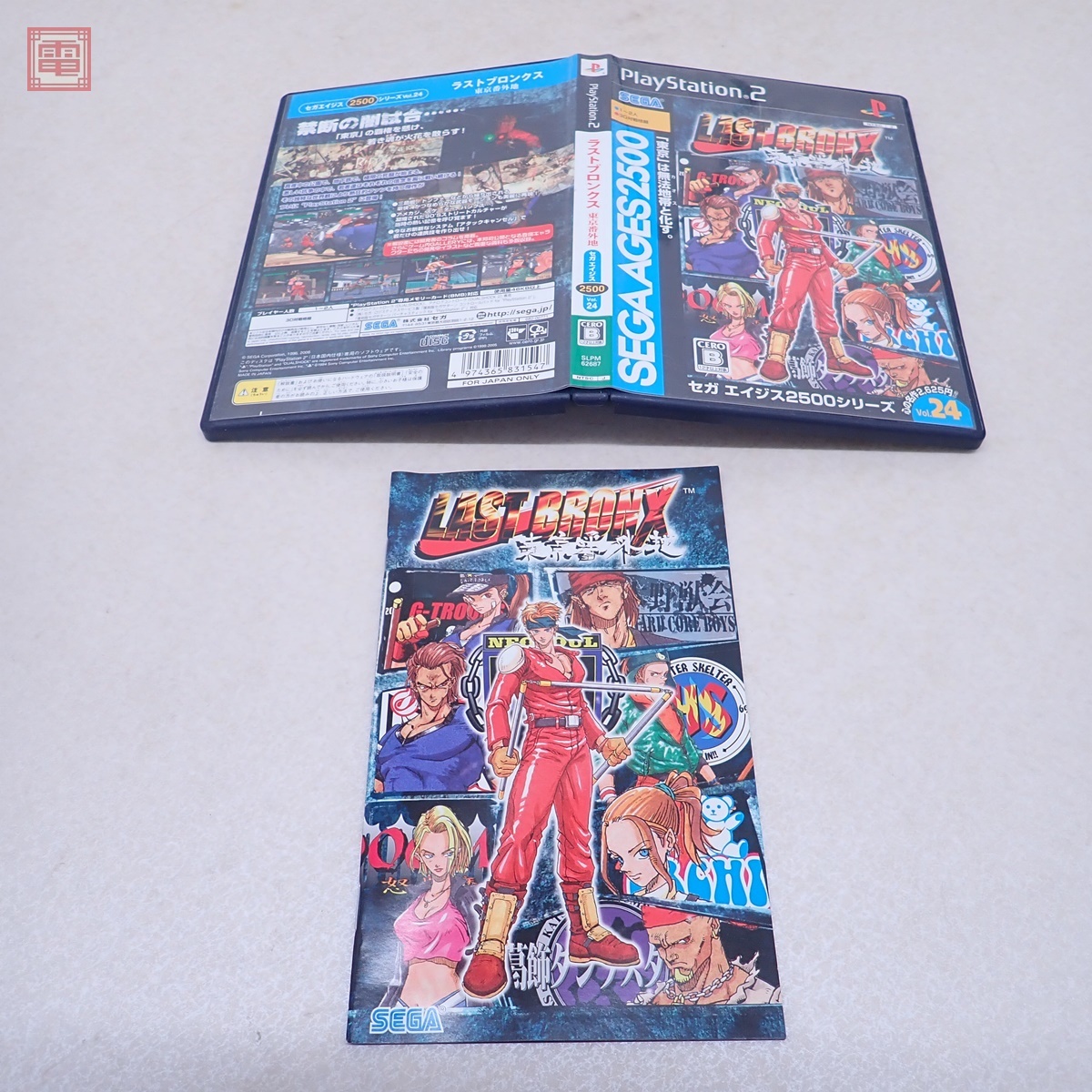 ウォールプレート セガ・オールスターズ SEGA セガ Yahoo!オークション