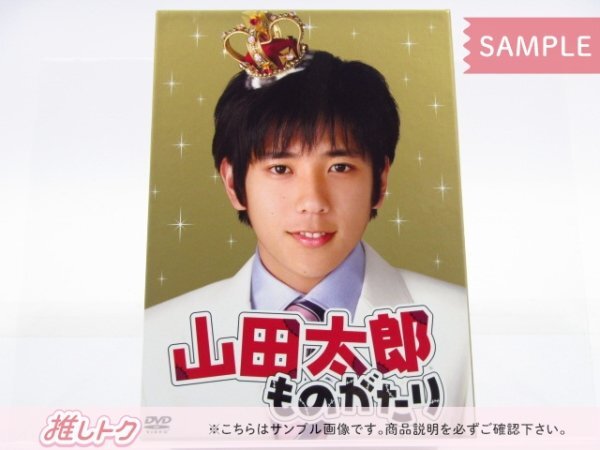 z7729 「山田太郎ものがたり」全5巻セット レンタル用DVD/二宮和也