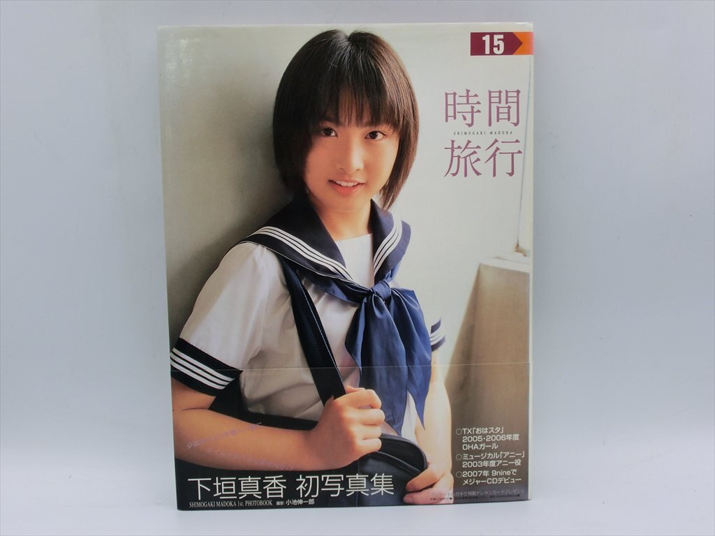 紺野栞 - : 直筆サイン入り 現場生チェキ DVD 新品☆限定 栞曲線 直筆 