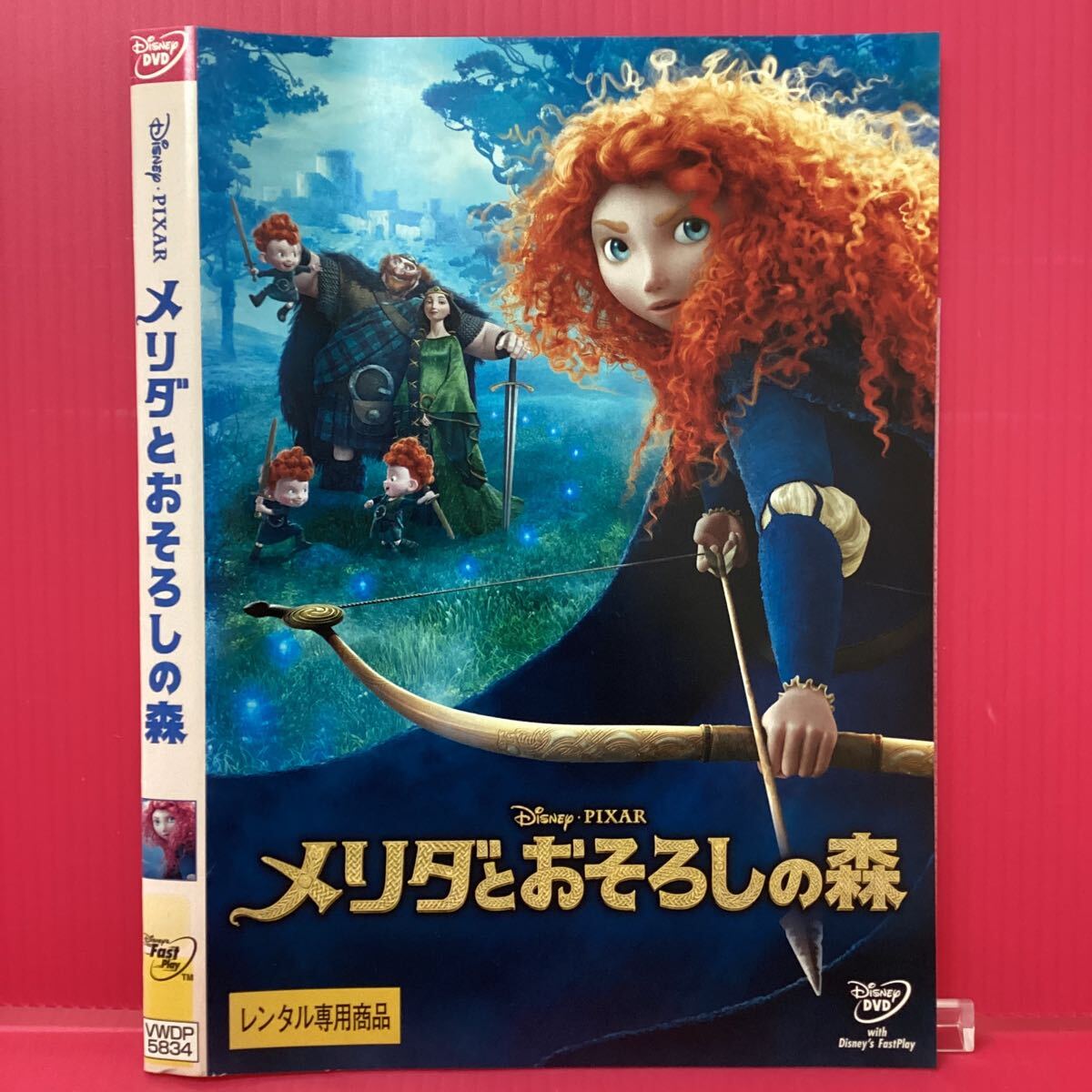 ☆US☆Disney Store☆MERIDA☆メリダとおそろしの森☆33㎝☆クマ 