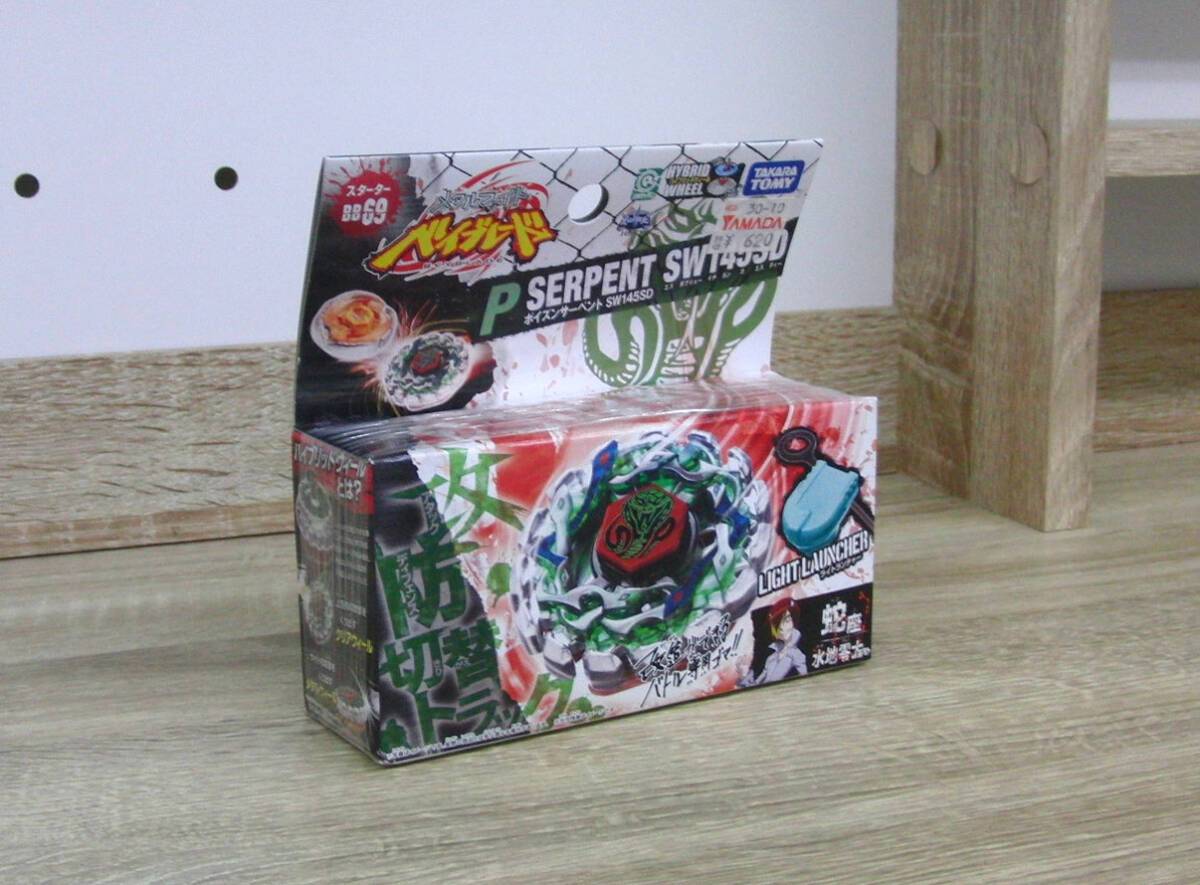 2個セット】国内正規品 メタルファイト ベイブレード USED【BB-69
