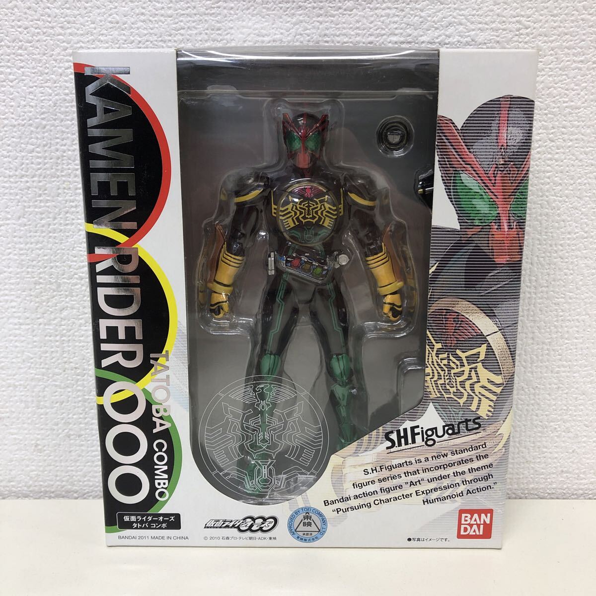 1円〜 未開封含 バンダイ S.H.Figuarts 仮面ライダー オーズ