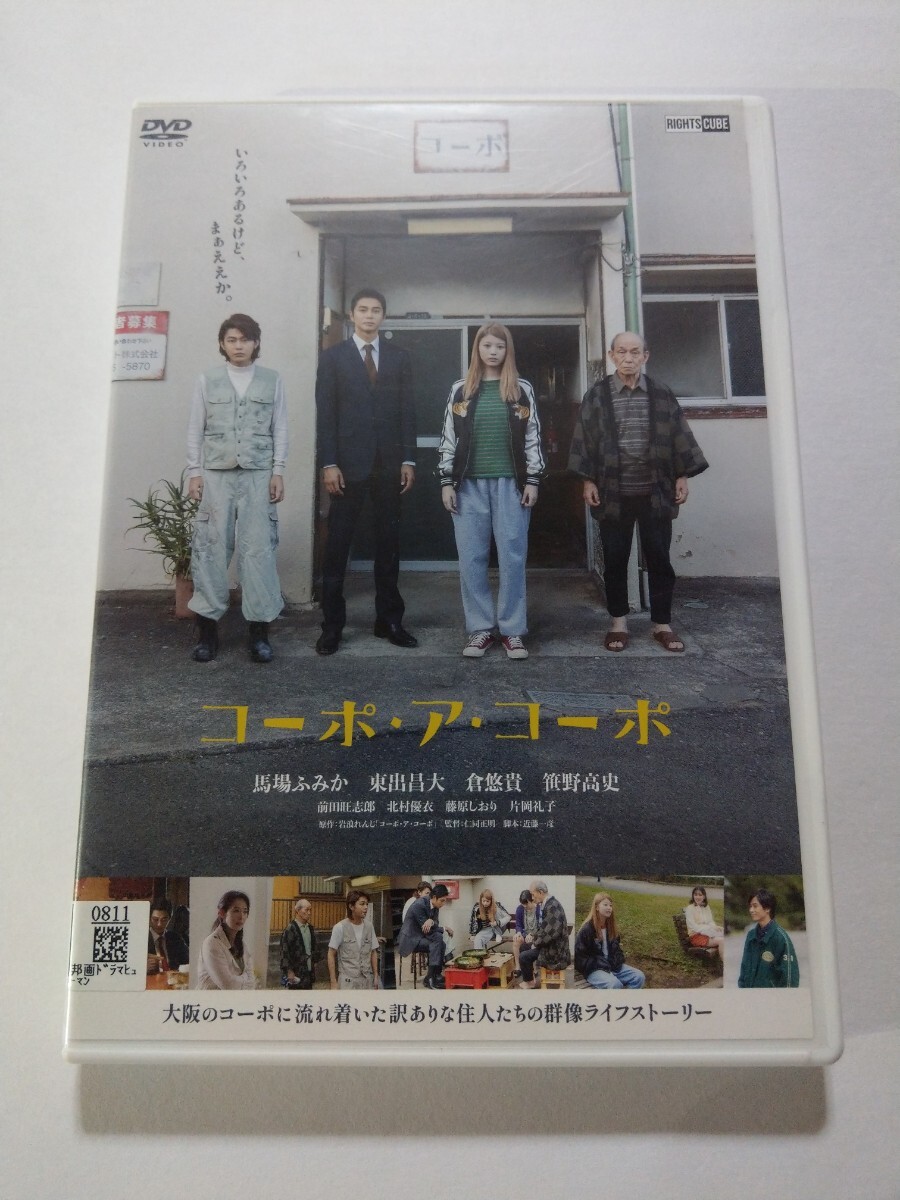 中古】鬼火(1996)□廃盤!望月六郎/原田芳雄/北村一輝（康）/片岡礼子の