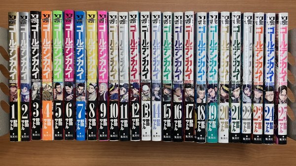 中古】初版帯付き ゴールデンカムイ 1巻 野田サトル ヤングジャンプ