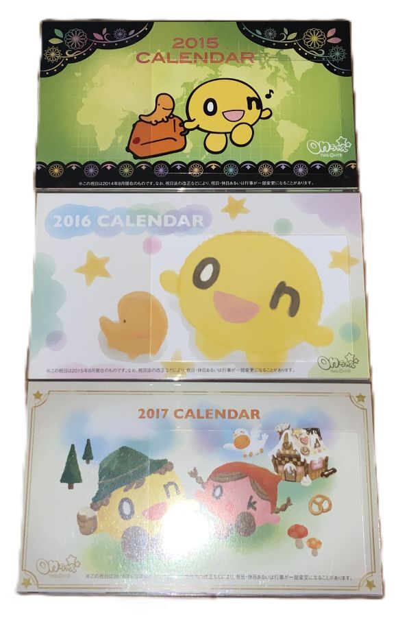 中古 松下奈緒 2017年版卓上カレンダー + ミニポスター 送料185円の