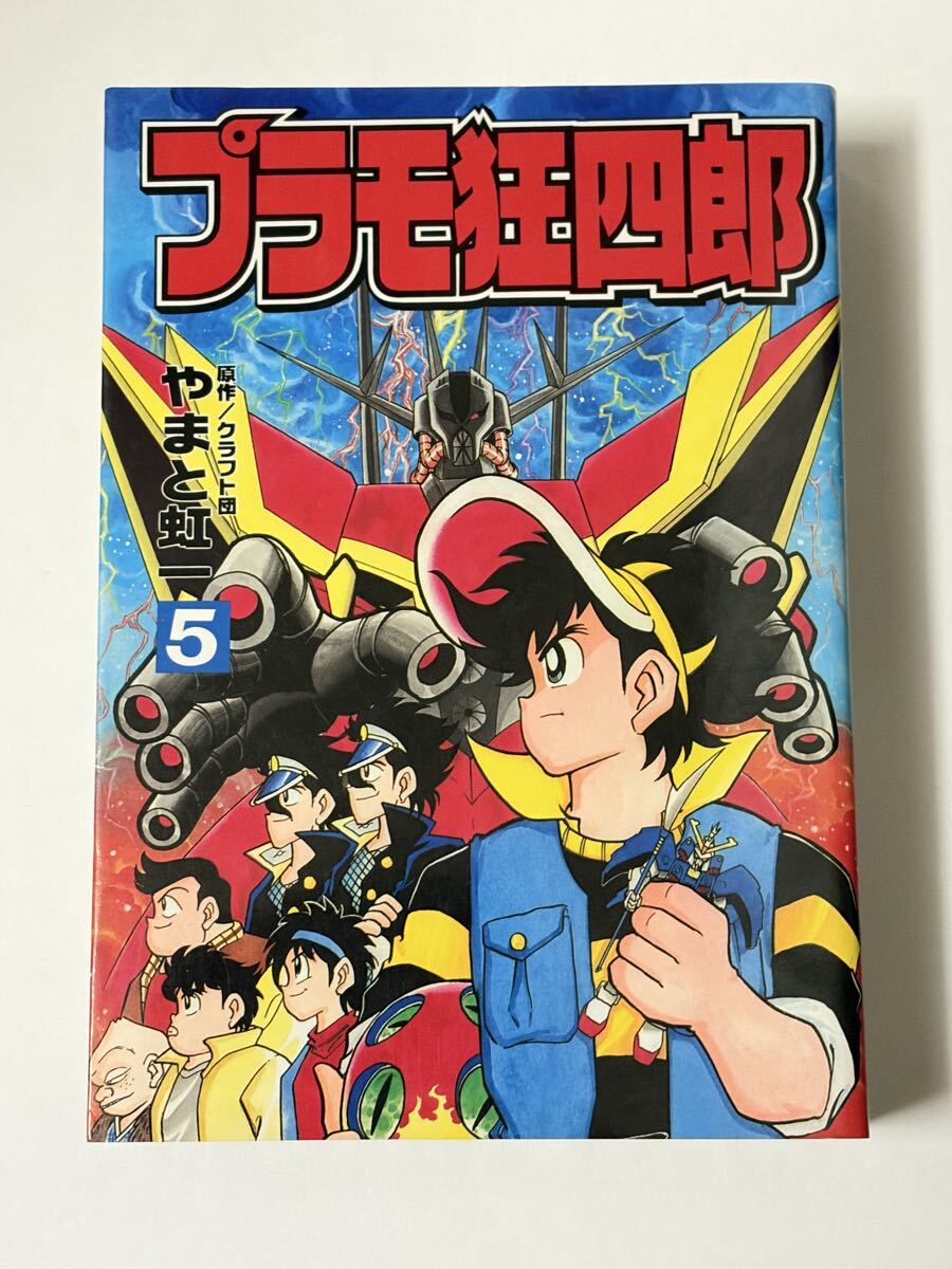 デラックスボンボン1991年12月 コミックボンボン の落札情報詳細