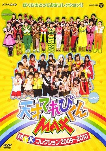 送料無料 即決 SCANCH すかんち 廃盤8cm CDシングル You You You