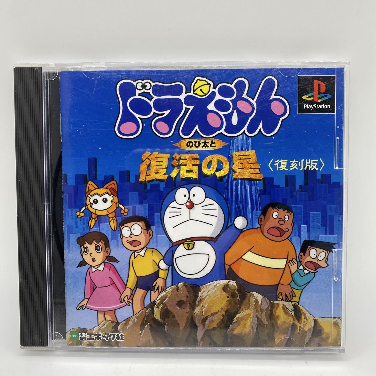 Z-664】◇ PSソフト ドラえもんのび太と復活の星 ドラえもん2 SOS