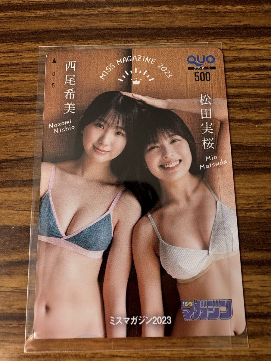 新品】菊地姫奈さん サイン入りチェキ 1点 抽プレ 当選品 週刊少年